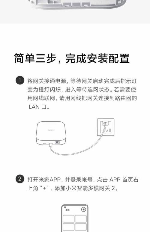 小米扩展器怎么连接wifi，小米无线扩展器怎么安装步骤？-第2张图片-优品飞百科