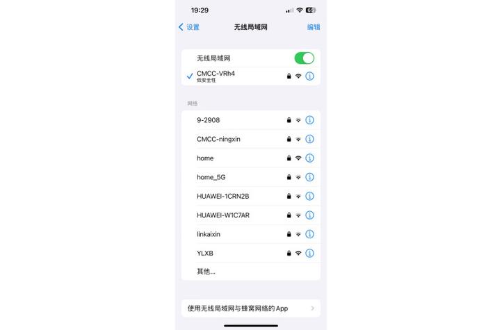 小米扩展器怎么连接wifi，小米无线扩展器怎么安装步骤？-第4张图片-优品飞百科