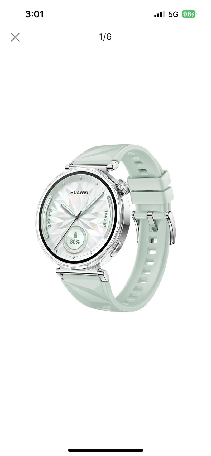 华为智能手表哪款适合女生，华为智能手表哪款适合女生戴？-第4张图片-优品飞百科