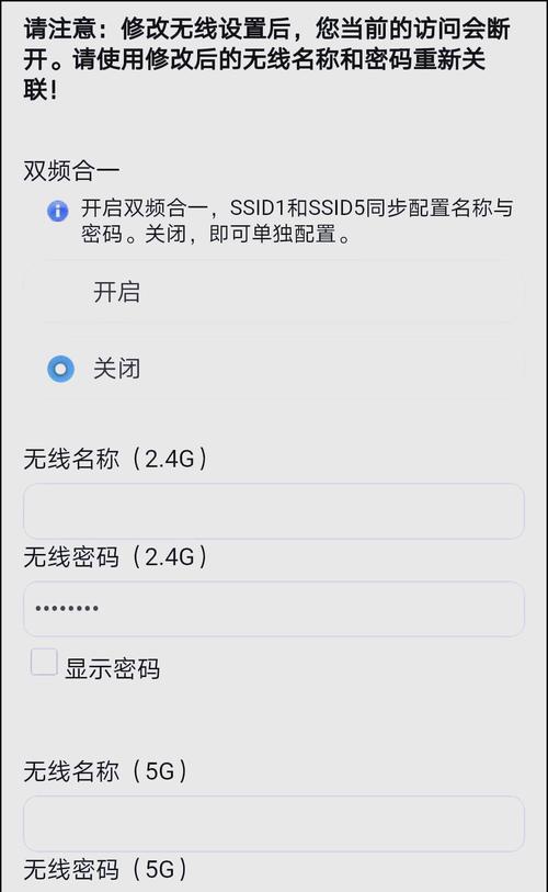 小米路由器怎么挂梯子，小米路由器怎么挂梯子教程？-第4张图片-优品飞百科