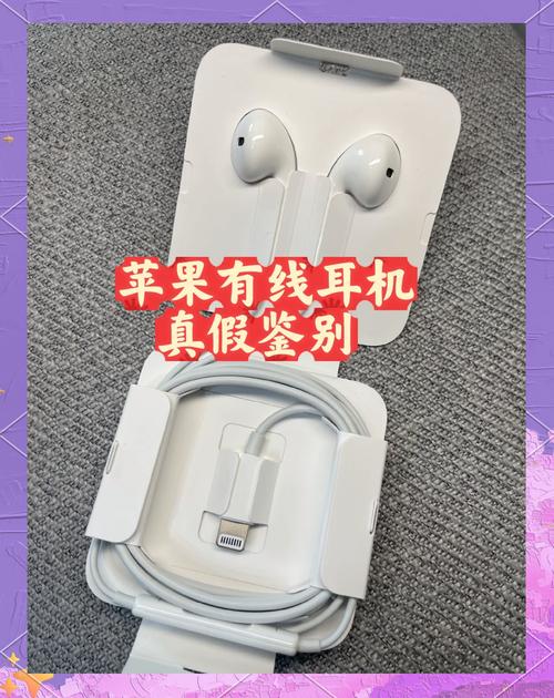 苹果耳机有线版和无线版区别，苹果耳机无限版和有线版？-第4张图片-优品飞百科