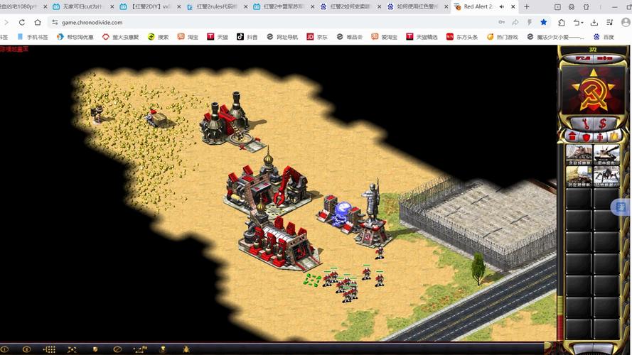 红色警戒电脑版怎么下，红色警戒怎么下载电脑？-第5张图片-优品飞百科