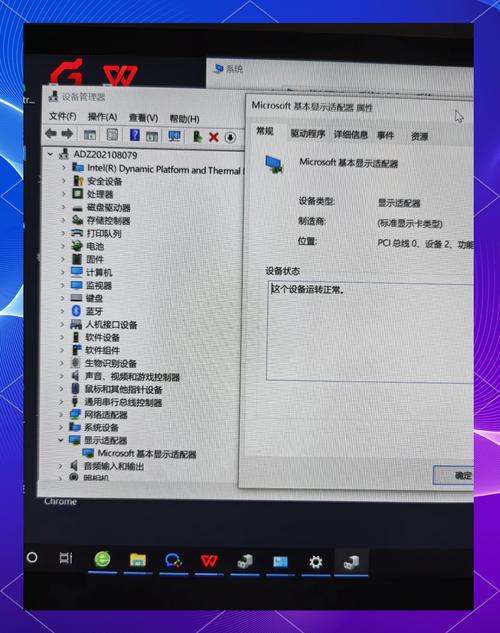 台式电脑怎么调节亮度快捷方式，台式电脑如何快捷调亮度-第4张图片-优品飞百科