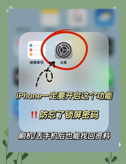 iphone如何强制恢复出厂设置，iphone强制恢复出厂设置怎么操作-第3张图片-优品飞百科