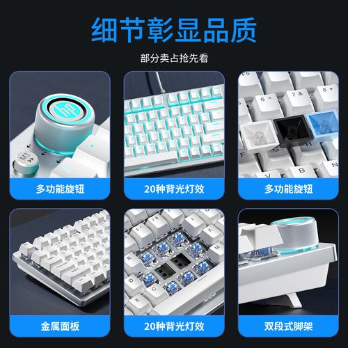 hp键盘灯光怎么调，惠普键盘怎么调灯？