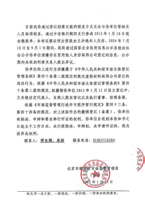 神舟售后进度查询？神舟电脑售后查询？-第6张图片-优品飞百科