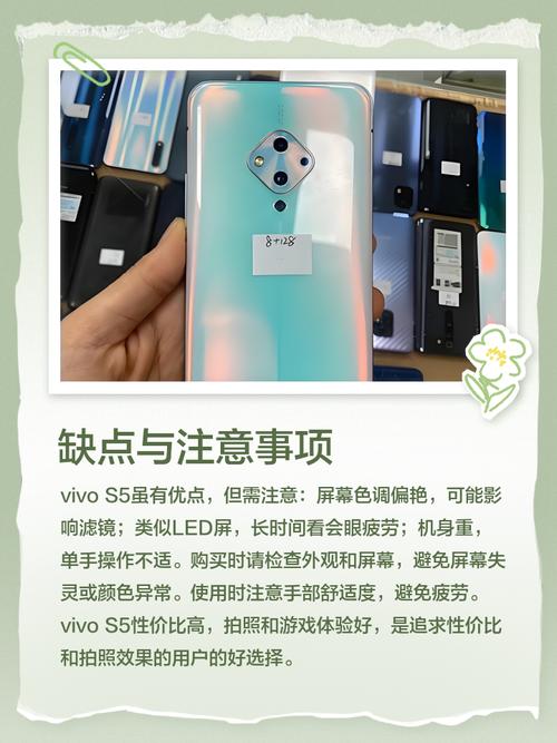 vivos5是什么充电口，vivos5充电头是多少w？-第3张图片-优品飞百科
