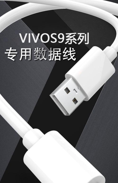 vivos5是什么充电口，vivos5充电头是多少w？-第4张图片-优品飞百科
