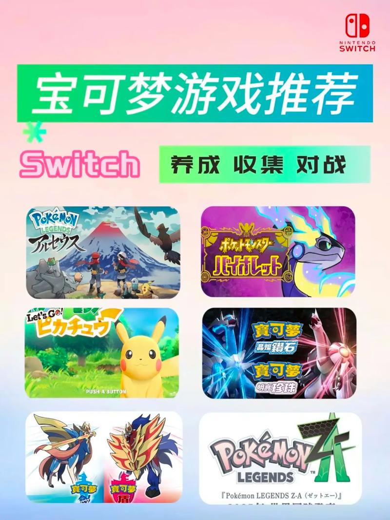 ns游戏排名榜2022，ns前十游戏排名2020-第4张图片-优品飞百科