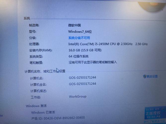 笔记本超频可以提高多少性能？笔记本超频超多少？-第2张图片-优品飞百科