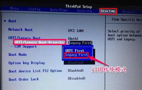笔记本超频可以提高多少性能？笔记本超频超多少？-第3张图片-优品飞百科