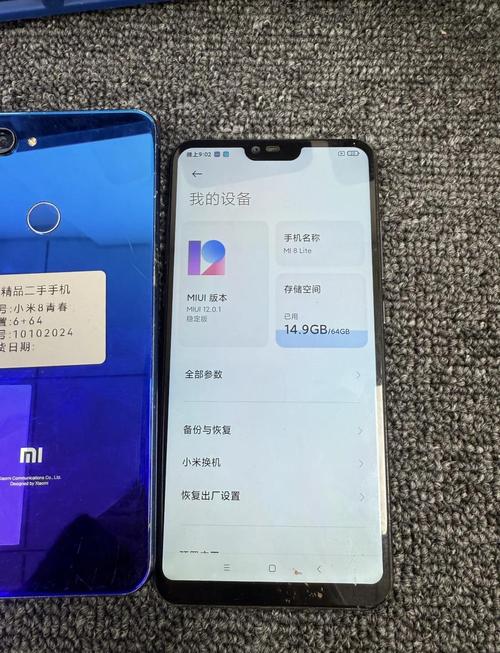 小米8青春版打游戏好吗，小米八青春版玩游戏突然画面很卡