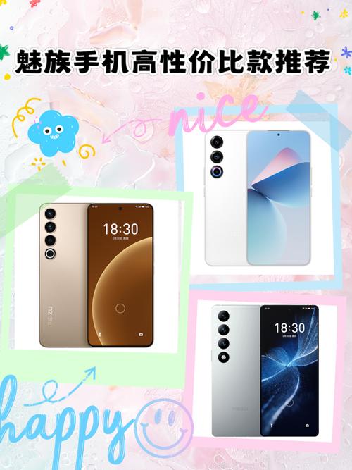 魅族16与魅族16t参数对比，魅族16与魅族16t参数对比图？