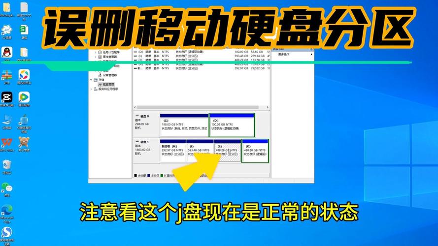 efi系统分区怎么恢复？efi系统分区重建？