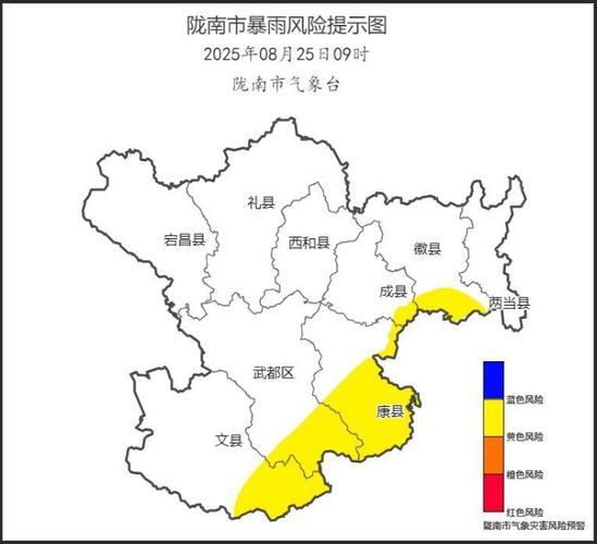 今日陇南实时天气，甘肃陇南今天的天气怎么样-第4张图片-优品飞百科