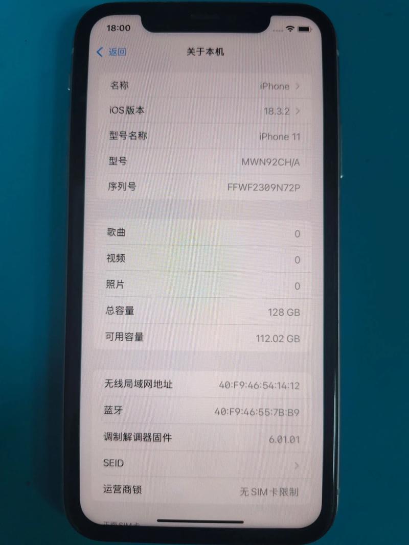 苹果十一新机多少钱？苹果11新机费用？-第3张图片-优品飞百科