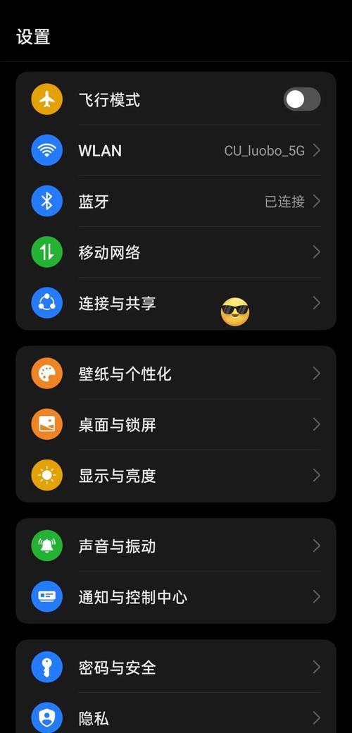 一加系统和oppo系统哪个好，oppo和一加谁的系统好用？