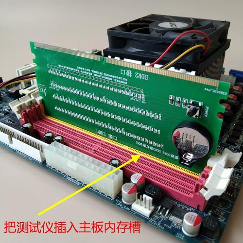 内存检测工具有哪些，内存检测仪器？