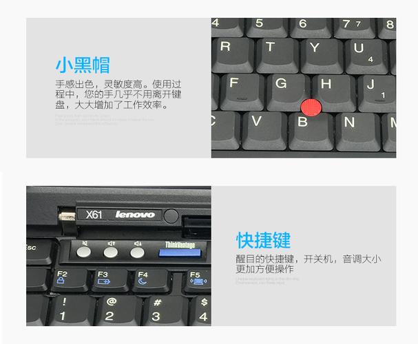 联想x200笔记本是几个喇叭的，联想笔记本电脑喇叭多少钱？-第5张图片-优品飞百科