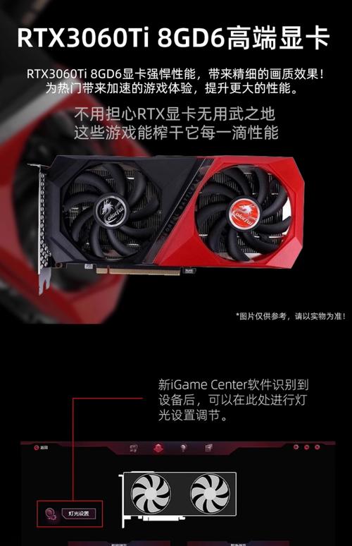 影驰显卡怎么查保修，影驰显卡官方网站保修 查询？