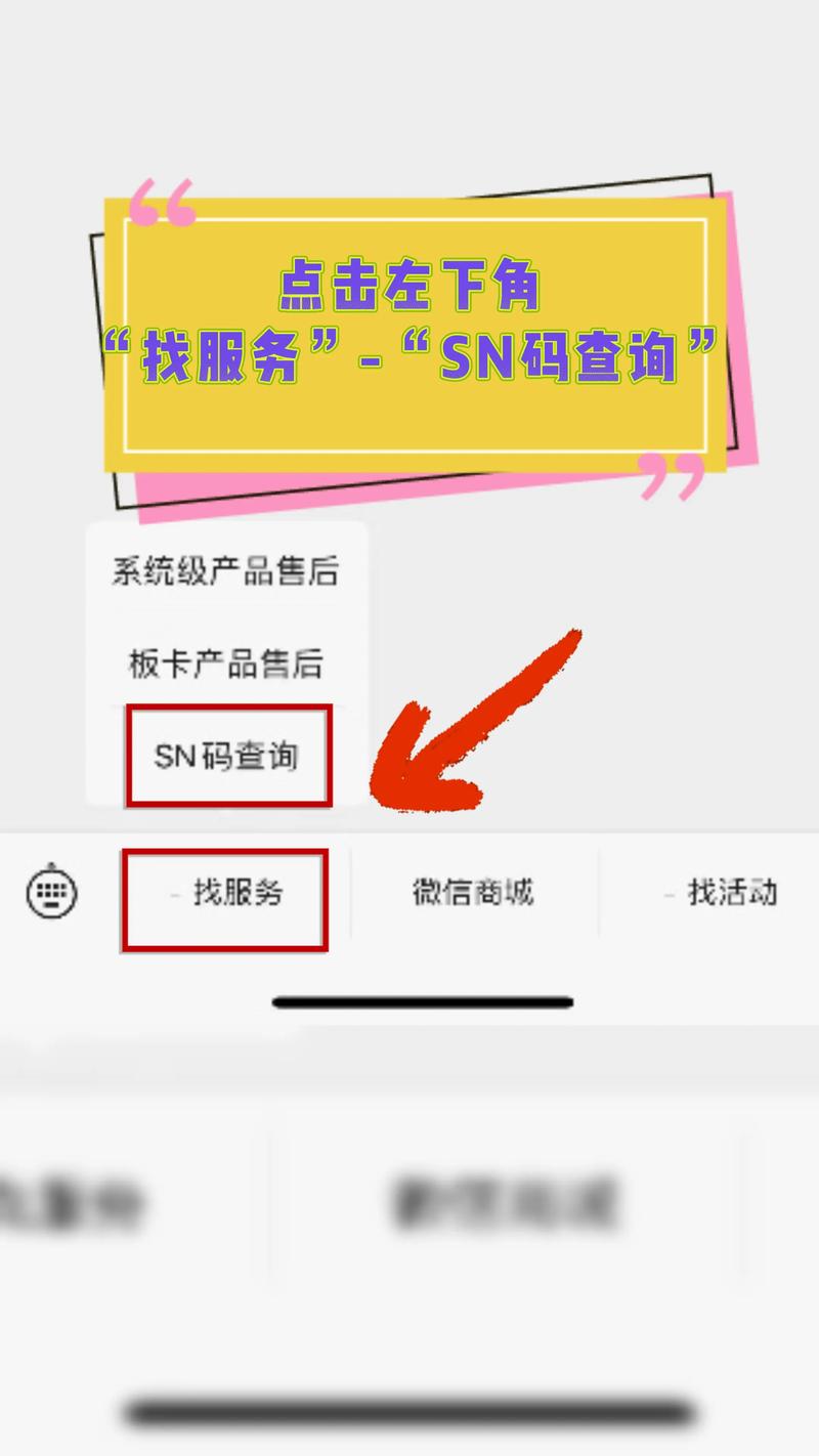 影驰显卡怎么查保修，影驰显卡官方网站保修 查询？-第3张图片-优品飞百科