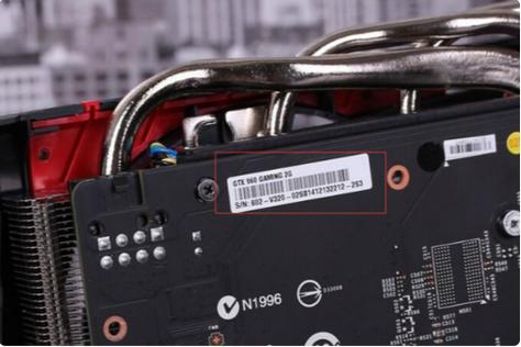 影驰显卡怎么查保修，影驰显卡官方网站保修 查询？-第5张图片-优品飞百科