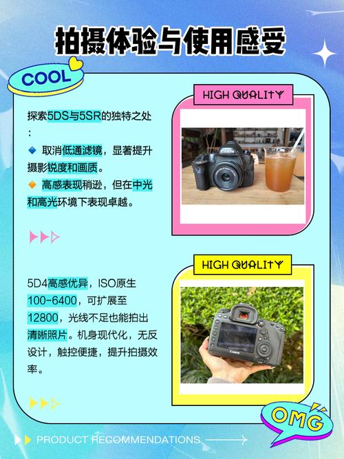 佳能5ds画质如何？佳能5ds画质如何提高？-第2张图片-优品飞百科