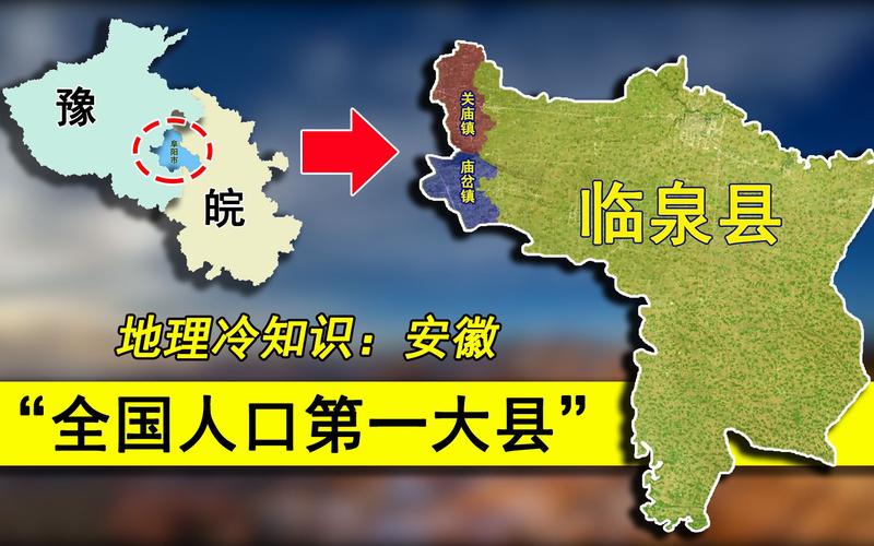 沈丘大风今日天气，沈丘县天气预报报一今天天气预报？-第3张图片-优品飞百科