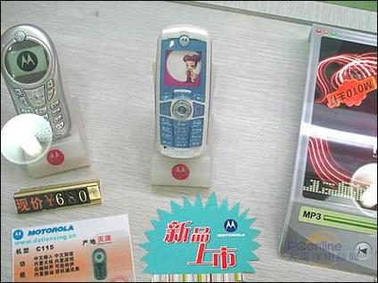 摩托罗拉c650怎么玩游戏,摩托罗拉c650是第一部拍照手机吗??-第5张图片-优品飞百科 摩托罗拉c650怎么玩游戏,摩托罗拉c650是第一部拍照手机吗??-第5张图片-优品飞百科