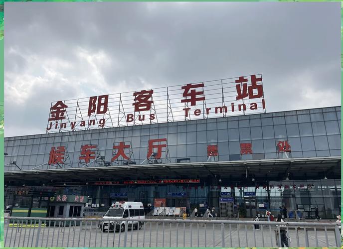 贵州贵定今日天气？贵州省贵定天气预报一周？-第1张图片-优品飞百科