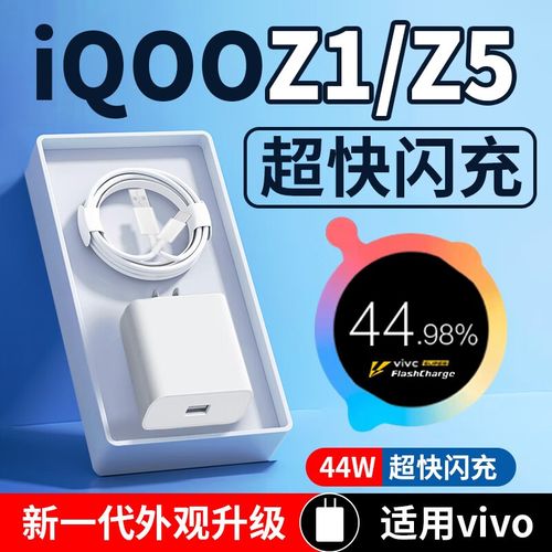 iqooz1支持无线充电吗，iqooz1支持wifi6吗？