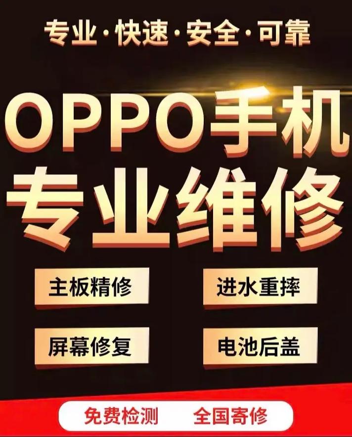 oppor17原装内屏多少钱，oppor17换内屏大概多少钱-第3张图片-优品飞百科