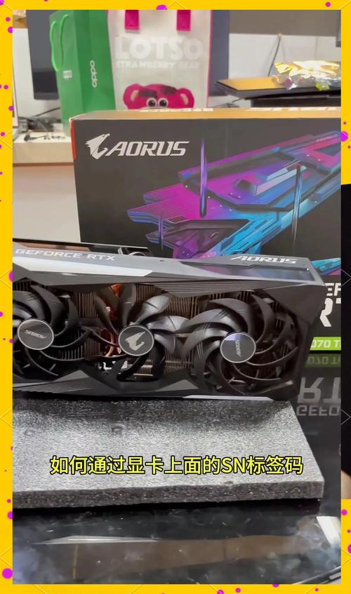 英伟达显卡查询序列号？英伟达显卡正品查询？