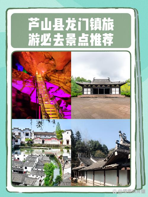 芦山今日天气预报，芦山县当日天气情况24小时-第4张图片-优品飞百科
