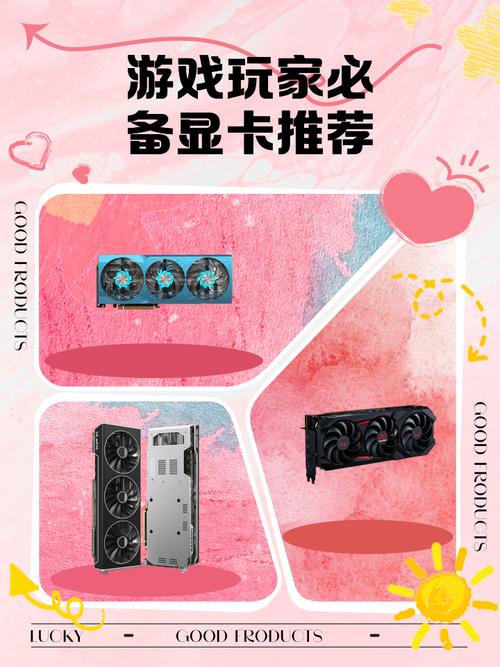 什么显卡可以玩所有游戏，什么显卡可以玩大型单机游戏？-第2张图片-优品飞百科