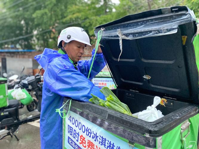 今日天气武汉硚口，武汉硚口区天气预报15天气报？-第3张图片-优品飞百科