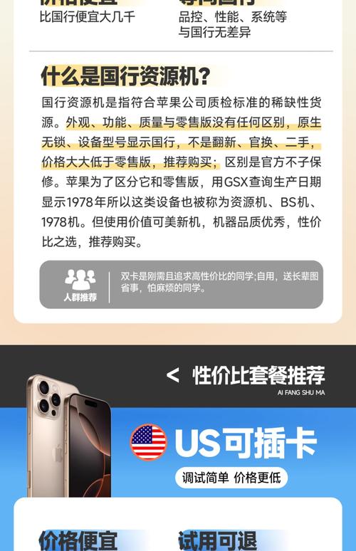 iphone6s升级到ios15会卡吗，iphone6s升级ios15怎么样-第4张图片-优品飞百科