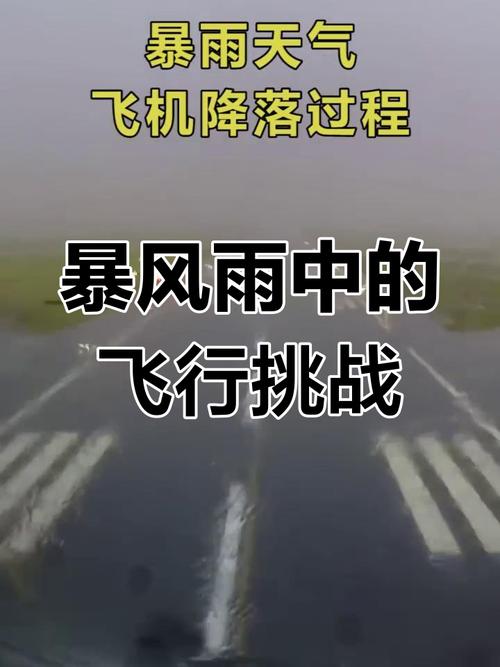 太原机场今日天气，太原机场今日天气情况