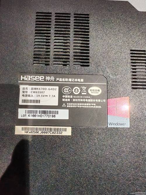 神舟笔记本去哪里维修，神舟笔记本维修费用价目表？-第1张图片-优品飞百科