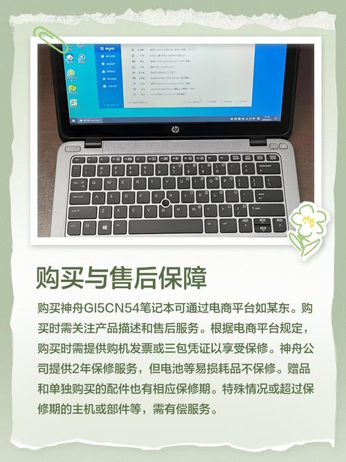 神舟笔记本去哪里维修，神舟笔记本维修费用价目表？-第2张图片-优品飞百科