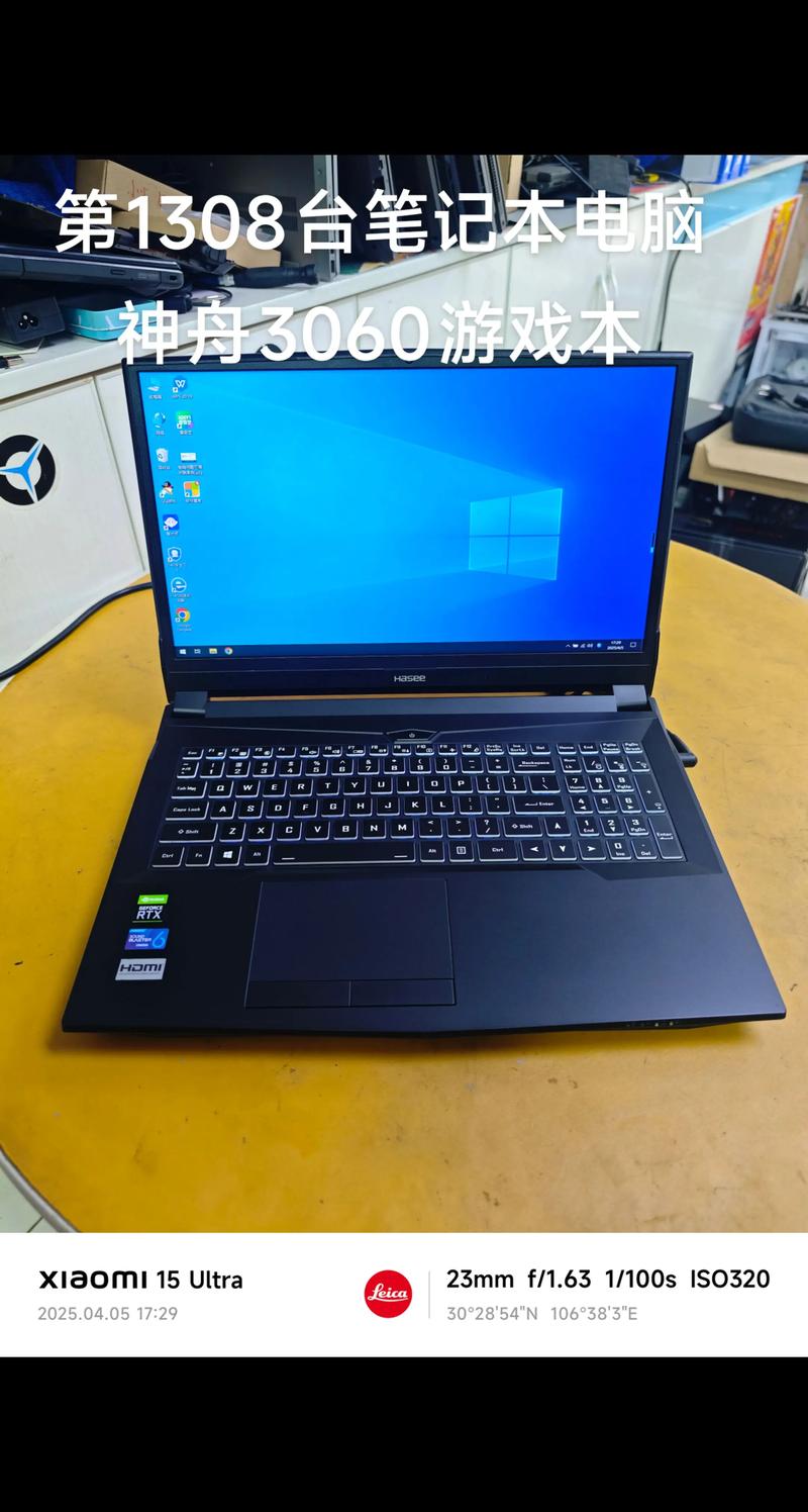 神舟笔记本去哪里维修，神舟笔记本维修费用价目表？-第3张图片-优品飞百科