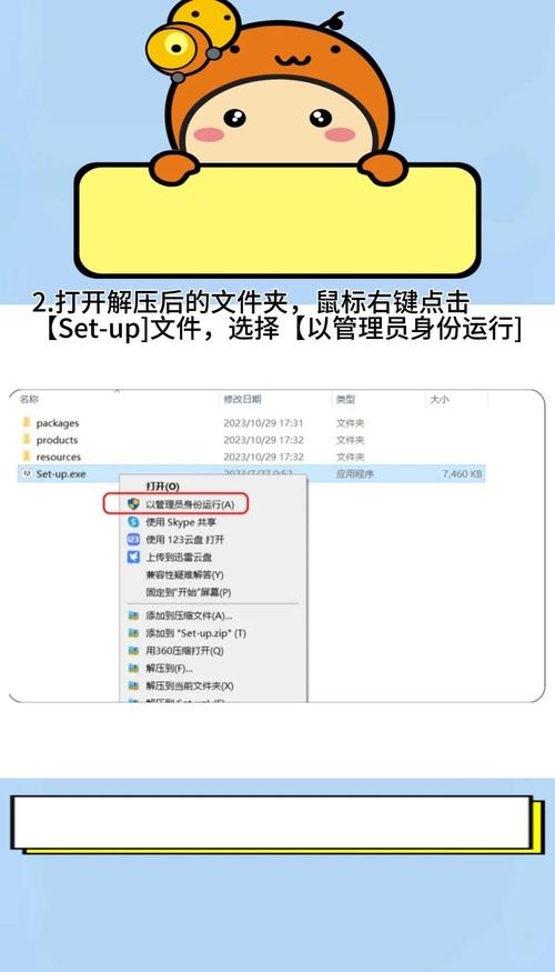 电脑怎么安装ps免费版？电脑如何安装ps软件免费版？-第3张图片-优品飞百科