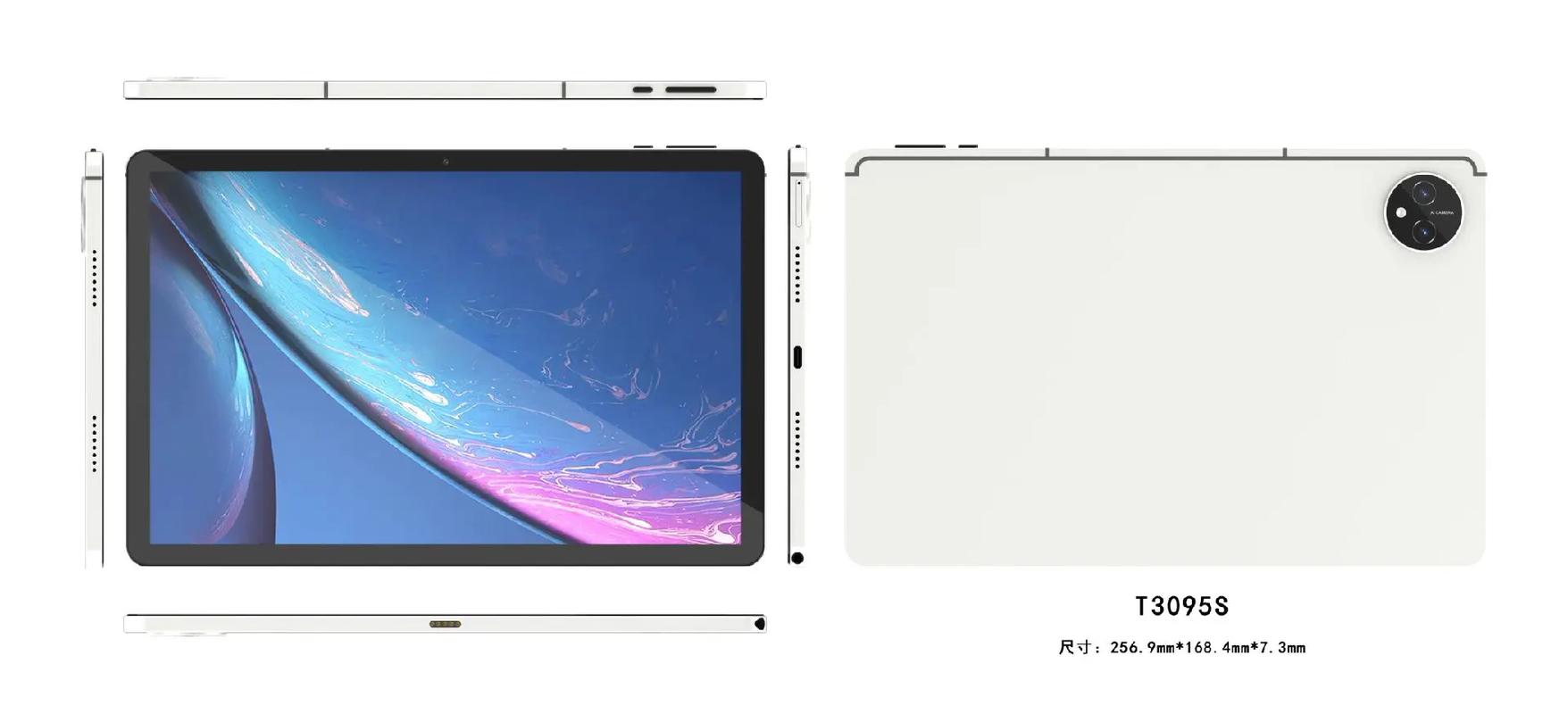 近来最大的平板电脑尺寸是多少，最大的平板是多大尺寸-第3张图片-优品飞百科