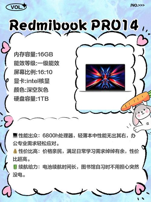 学生推荐买什么笔记本，学生买什么笔记本电脑性价比高的