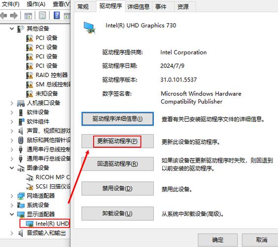 升级最新显卡驱动，显卡驱动 升级-第2张图片-优品飞百科
