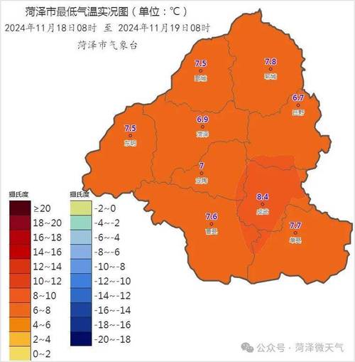 菏泽今日天气美景，菏泽今日天气美景图片-第4张图片-优品飞百科