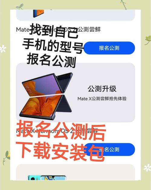 畅享10plus可以升级鸿蒙系统吗，华为畅享10plus能不能升级鸿蒙