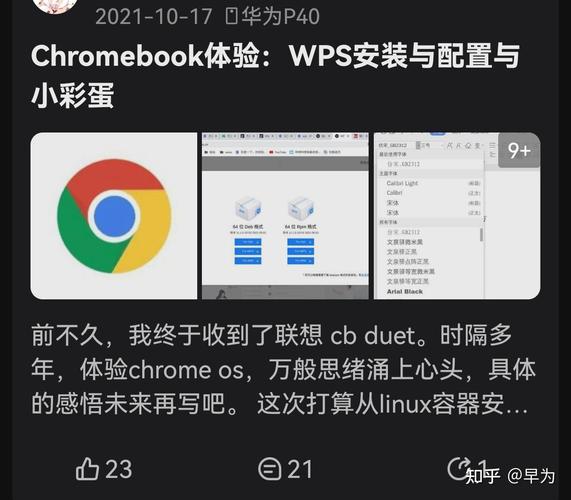 安卓智能机是哪年出来的?？安卓手机那年出的？