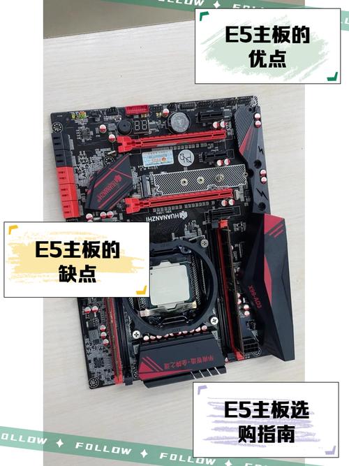 e51620用什么主板，e51620v3配什么主板？-第2张图片-优品飞百科