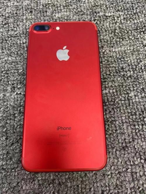 苹果七现在费用多少钱，苹果七现在费用多少钱啊-第2张图片-优品飞百科